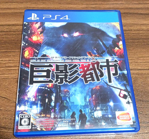 Ps4 city shrouded - ps4, shadow