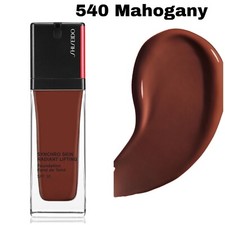 SHISEIDO SYNCHRO SKIN RADIANT