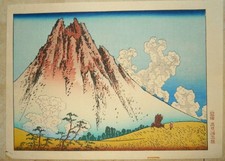estampe japonaise d'HOKUSAI