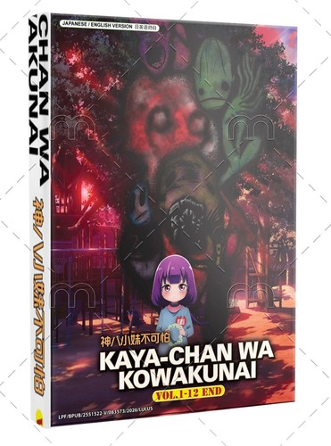 Dvd anime japonais kaya chan - dvd,