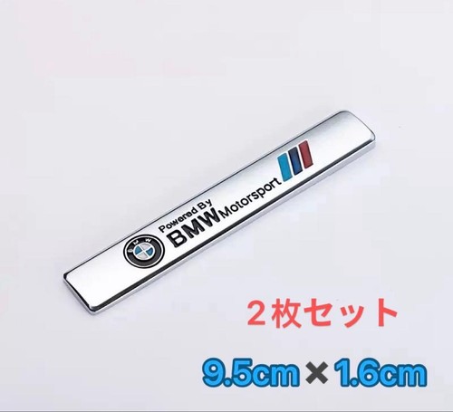 Bmw car sticker emblem body - 3d,