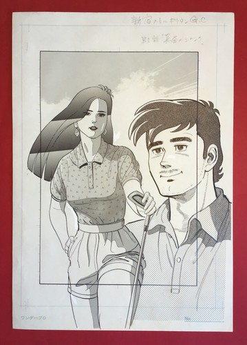 Lot manga comic original - 1a., 1