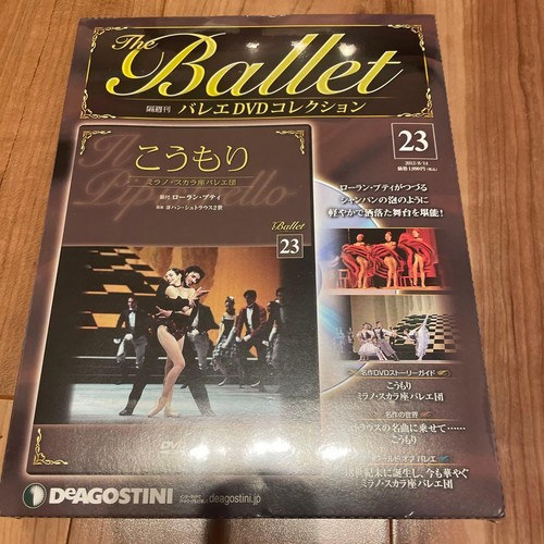 Ballet bat dvdo - dvdo, deagostini