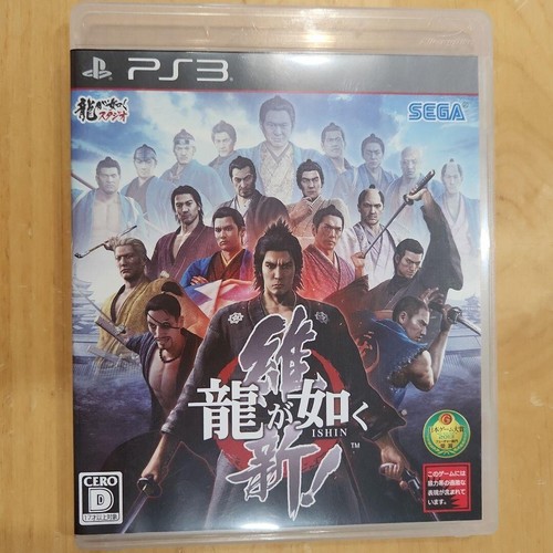 Ryu gotoku ishin sony - ga,