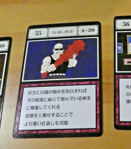 Hunter greed - x,