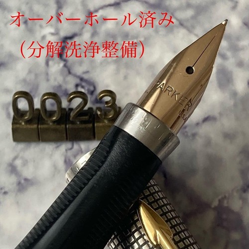 Stylo plume parker - parker, 75