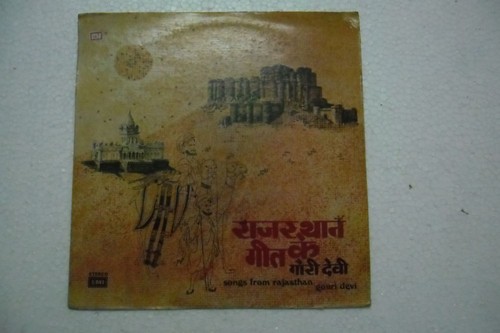 Songs from rajasthan gouri - ,