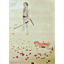 Affiche d'art collection