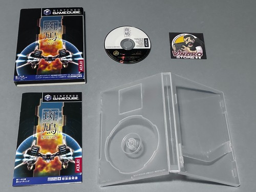 Ikaruga nintendo gamecube - nintendo,