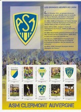 FRANCE Adhésif - Bloc de 10 timbres ASM Clermont Auvergne