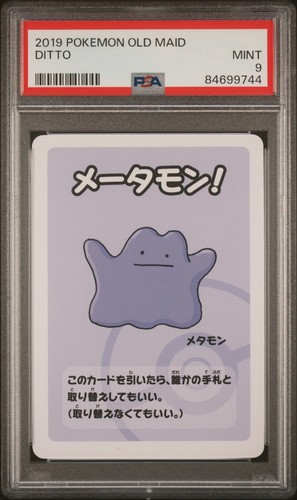 2019 pokemon old maid ditto - 2019,