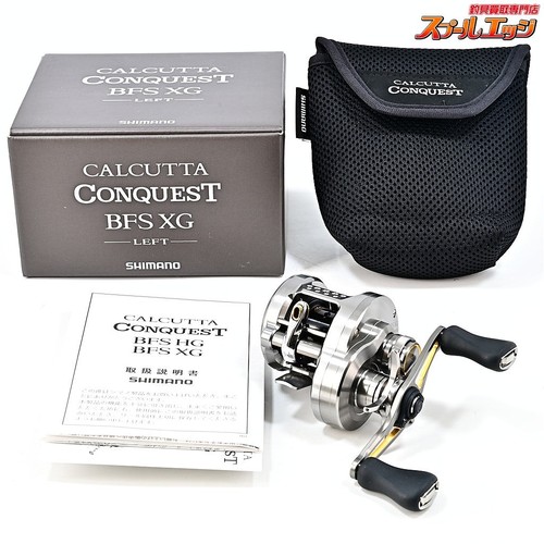 Moulinet pêche shimano 23 - moulinet,