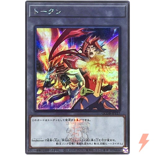 Jeton soulburner et - jeton,