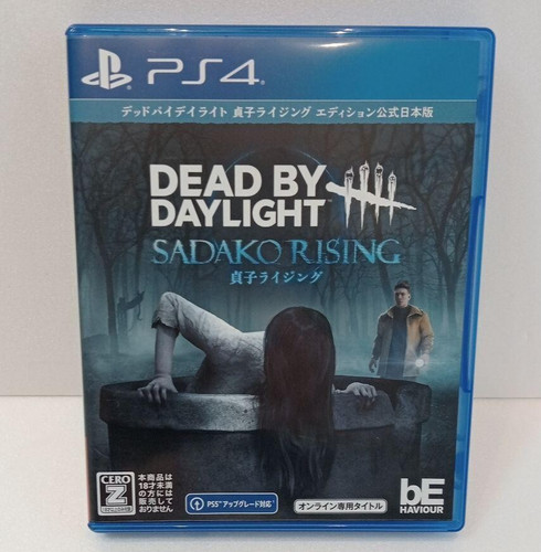 Dead par daylight - daylight, sadako