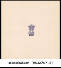 INDIA - 1978 MODERN INDIAN