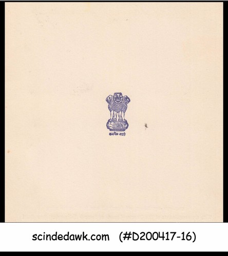 India 1978 modern indian - india,