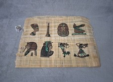 Papyrus décor égyptien 