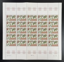 Dahomey 1974 YT PA 203