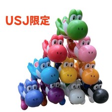 Jeu de 10 couleurs USJ Limited