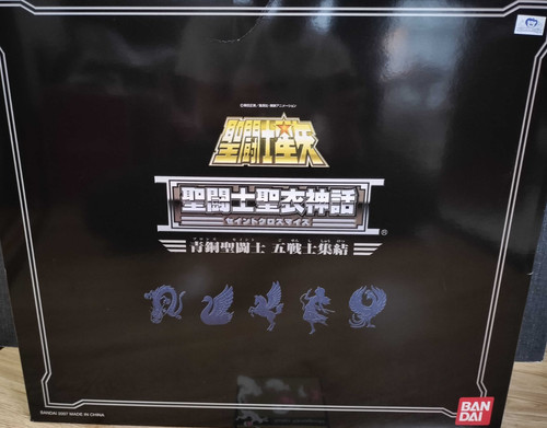 Saint seiya set - bronze,