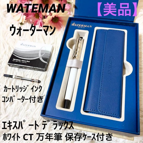 Stylo plume waterman expert - plume,