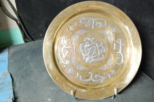 Plateau oriental laiton et - plateau,