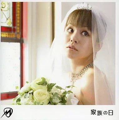 Musique misono family - de,