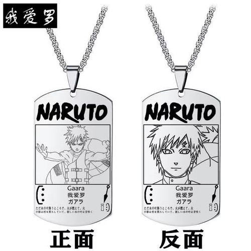 Collier naruto acier - naruto, en