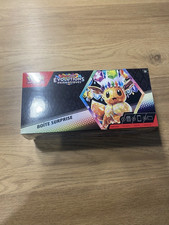 Pokémon Coffret Surprise Evolution Prismatique Boîte EV8.5 - Neuf/Scellé - FR
