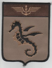 Patch Aéronavale . Flottille 11F Super Etendard