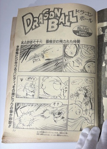 Weekly shonen jump 1994 30 - weekly,