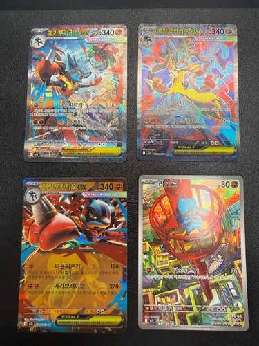 Mega lucario 088 063 sar - lucario,