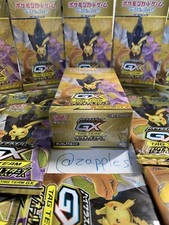 Pokemon Display Japanese Tag