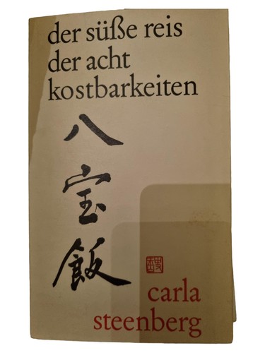 Livre cadeau riz sucré des - livre, le