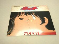 Disque laser tactile LD film d'animation japonais "Ace sans numéro" du Japon