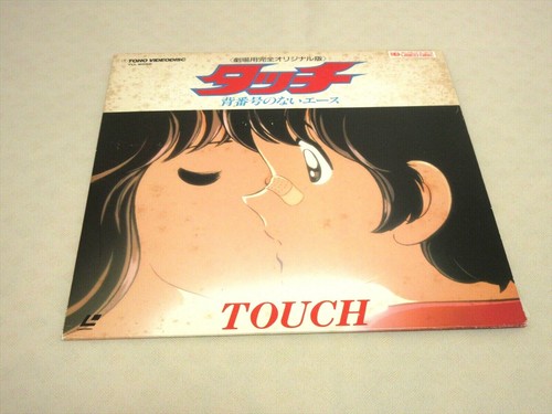 Disque laser tactile film - disque,