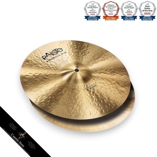 Cymbale paiste formula 602 - paiste,