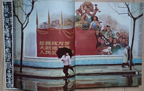 Marc riboud les - marc, .