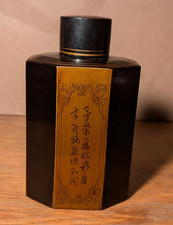 boite a thé Chinoise bois laqué anciénne . Calligraphie