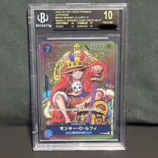 Carte One Piece BGS 10