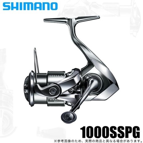 Moulinet pêche shimano - moulinet, de