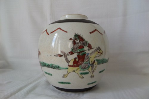 Vase boule pot porcelaine - boule/, de