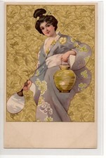 ILLUSTRATEUR non Signé femme Japonaise chinoise Lampion kimono gris dorée d'or 