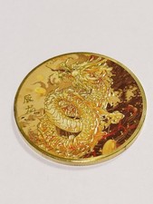 Pièce de monnaie étrangère couleur dragon pièce de collection utilisée