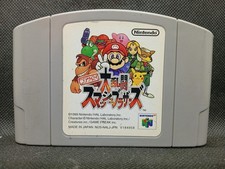 Super Smash Bros - NEW SAVE BATTERY -  Nintendo 64 JP NTSC - NUS-NALJ-JPN (l#02)