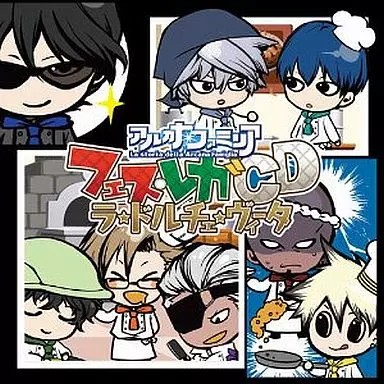 Arcana familia rega dolce - la,