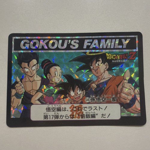 Carte dragon ball dbz - ball, z