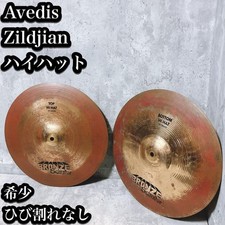 Cymbales Hi-Hat Avedis