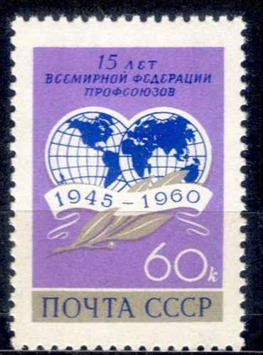 CCCP/URSS/RUSSIE/RUSSIA/ZSRR