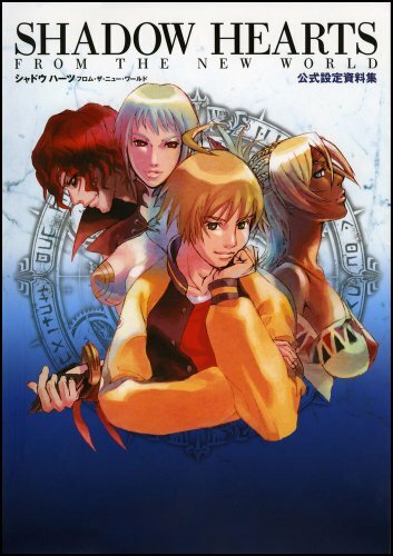 Shadow hearts livre - hearts,